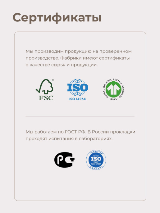 Женские гигиенические прокладки DAY, 10шт.